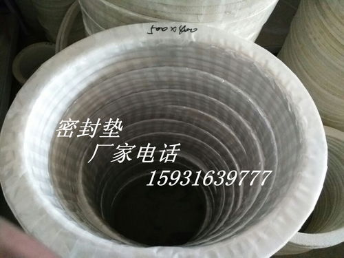 吉林500l 5000l搪玻璃反應釜密封墊圈 吉林5噸反應釜密封墊生產(chǎn)廠家