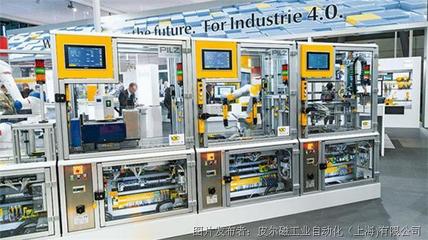 皮爾磁在2019年漢諾威工博會的亮點回顧