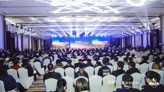 南京亞馬遜AWS聯合創新中心正式啟航，技術服務賦能云計算產業